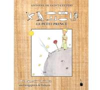 Der kleine Prinz - Le Petit Prince: ancien égyptien & français /in altägyptischen Hieroglyphen und französisch
