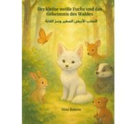Der kleine weiße Fuchs und das Geheimnis des Waldes: الثعلب الأبيض الصغير وسرّ الغابة