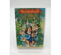 Der König des Dschungels [Alemania] [DVD]
