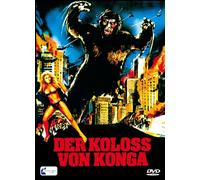 Der Koloss von Konga [Alemania] [DVD]