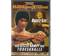 Der letzte Kampf der Todeskralle [Alemania] [DVD]