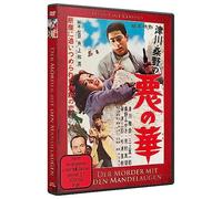 Der Mörder mit dem Mandelaugen [Alemania] [DVD]