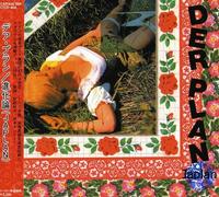 Der Plan - Japlan
