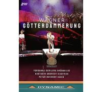 Wagner, R.: Ring des Nibelungen (Der): Götterdämmerung [Opera] (reduced orchestra version by G.E. Lessing) (Sofia National Opera, 2013) [DVD]