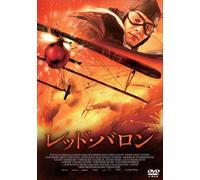 Der Rote Baron [DVD de Audio]