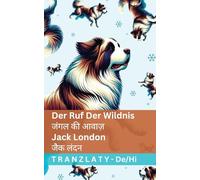 Der Ruf der Wildnis / जंगल की आवाज़: Tranzlaty Deutsch हिंदी