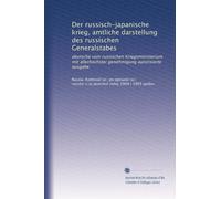 Der russisch-japanische krieg, amtliche darstellung des russischen Generalstabes: deutsche vom russischen Kriegsministerium mit allerhöchster genehmigung autorisierte ausgabe: Volume 4