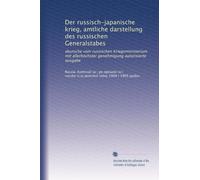 Der russisch-japanische krieg, amtliche darstellung des russischen Generalstabes: deutsche vom russischen Kriegsministerium mit allerhöchster genehmigung autorisierte ausgabe: Volume 3