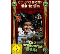 Der schwarze Berg [Alemania] [DVD]