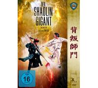 Der Shaolin Gigant - Shaw Brothers Collection [Alemania] [DVD]