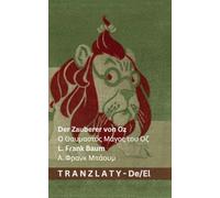 Der Zauberer von Oz / Ο Θαυμαστός Μάγος του Οζ: Tranzlaty Deutsch ελληνικά