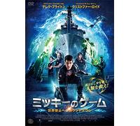 Derek Brandon - Pirate'S Code: The Adventures Of Mickey Matson [Edizione: Giappone] [Italia] [DVD]