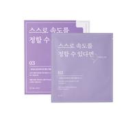 Dermall Matrix - Firming & Anti-Aging Melting Serum Mask Set 32g x 5 sheets