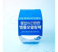 DERMATORY - Mascarilla Facial de Modelado Hyal Shot Barrier Ampoule Gel Modeling Pack B5