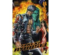 Des hommes à la poursuite d'un rêve: Tome 2