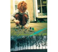 Des Plumes Dans la Tete [03/F [Alemania] [DVD]