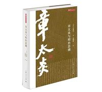 Description and the Meiji trend(Chinese Edition)