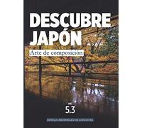 DESCUBRE JAPÓN - ARTE DE COMPOSICIÓN