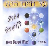 Desert Wind - She Is a Tree of Life
