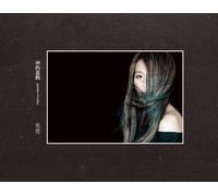 Deserts Xuan - Games We Play