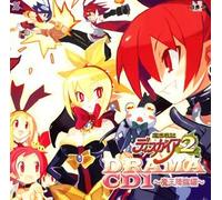 Desgaea2-Drama CD 1
