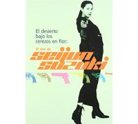 Desierto Bajo Los Cerezos En Flor (AQABA EDICIONES)