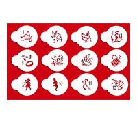 Designer Stencils Twelve Days of Christmas Cookie and Cupcake Stencils Small Beigesemitransparent