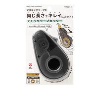 DESIGNPHIL 49097006 Midori - Cortador de cinta rápida, para cinta adhesiva, negro A