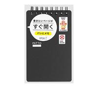 DESIGNPHIL Midori 11555006 - Anillo para notas, color negro