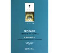Designs on Nature - Science and Democracy in Europe and the United States (Chinese Edition)