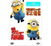 Despicable Me/Despicable Me It [DVD de Audio]