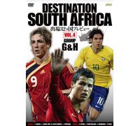 DESTINATION SOUTH AFRICA 出場32ヶ国プレビュー VOL.4 GROUP G&H [DVD]