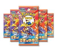 Destined Rivals Heatwave Arena Korean 5 Booster Packs | That Chunky Yellow Mouse Authenticated | Cartas de Pokémon coreanas | Pokemon Destined Rivals Booster Packs | Pokémon Scarlet y Violet