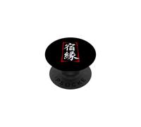 Destino Kanji Caligrafía Japón Símbolo Arte Tradicional PopSockets PopGrip Adhesivo