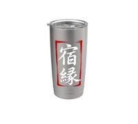 Destino Kanji Caligrafía Japón Símbolo Arte Tradicional Vaso térmico de acero inoxidable de doble pared