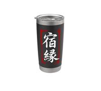Destino Kanji Caligrafía Japón Símbolo Arte Tradicional Vaso térmico de acero inoxidable de doble pared