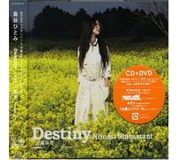 Destiny Taiyo No Hana