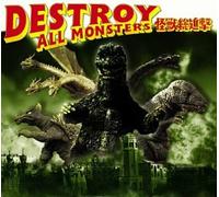 Destroy All Monsters
