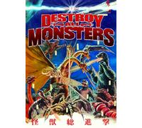 Destroy All Monsters [Reino Unido] [DVD]