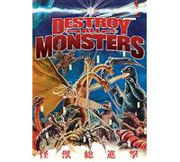 Destroy All Monsters [USA] [DVD]