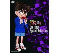 Detective Conan - 1Jikan Sp Collection Hattori Heiji Vs Kudo Shinichi Gelande No Suiri Taiketsu (2DVDS) [Japan LTD DVD] ONBW-1005