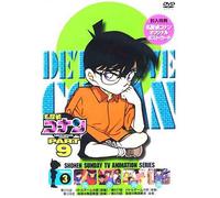 Detective Conan 9 [3] [DVD de Audio]