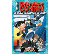 Detective Conan Anime Comic nº 01 El barco perdido en el cielo: El barco perdido en el cielo.: 1 (Manga Shonen)