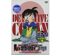 Detective Conan Dvd Part 1 Vol [Alemania]