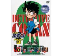 Detective Conan Dvd Part 3 Vol [Alemania]