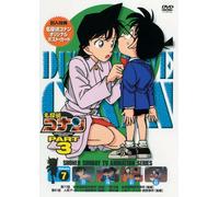 Detective Conan Dvd Part 3 Vol [Alemania]
