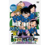 Detective Conan Dvd Part 5 Vol [Alemania]