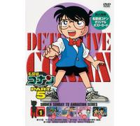 Detective Conan Dvd Part 5 Vol [Alemania]
