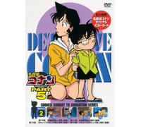 Detective Conan Dvd Part 5 Vol [Alemania]