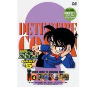 Detective Conan Dvd Part 5 Vol [Alemania]